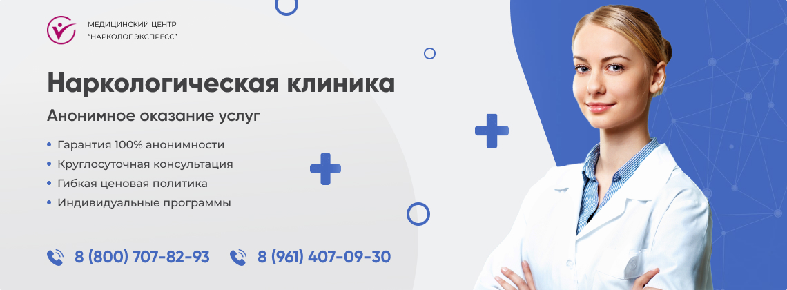 наркологическая-клиника.jpg в Сорске | Нарколог Экспресс наркологическая-клиника.jpg в Сорске | Нарколог Экспресс